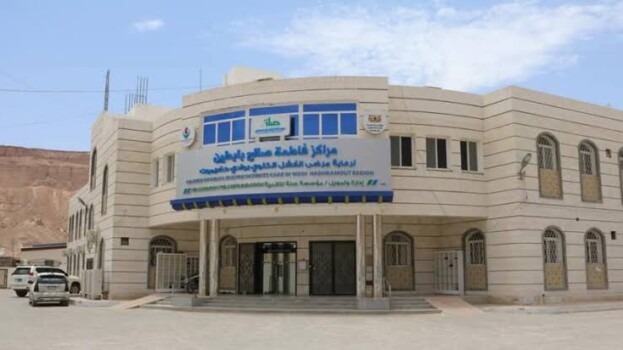 مراكز فاطمة بابطين تدعو مرضى الفشل الكلوي لاتخاذ الاحتياطات مع توقعات بأمطار غزيرة وسيول