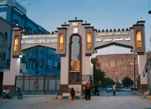 لجنة الطوارئ بهيئة مستشفى سيئون العام تعقد اجتماعها الأول للعام الجاري 