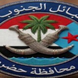 اتحاد قبائل الجنوب العربي يدين جريمة استهداف المتظاهرين السلميين في المكلا