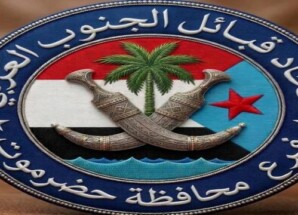 اتحاد قبائل الجنوب العربي يدين جريمة استهداف المتظاهرين السلميين في المكلا