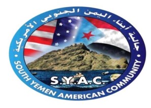 بيان تضامني من الجالية الجنوبية في الولايات المتحدة الأمريكية