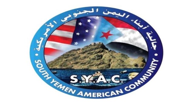 بيان تضامني من الجالية الجنوبية في الولايات المتحدة الأمريكية