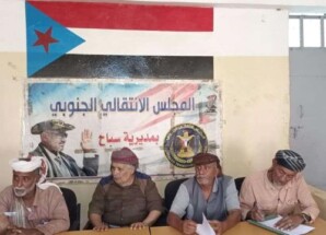 تنفيذية انتقالي سباح تدعو للاحتشاد في مليونية إعلان عدن التاريخي