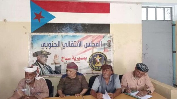 تنفيذية انتقالي سباح تدعو للاحتشاد في مليونية إعلان عدن التاريخي