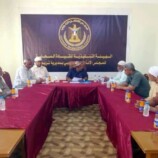 تنفيذية انتقالي تريم تعقد اجتماعها الدوري لشهر أبريل