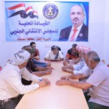 تنفيذية انتقالي القطن تعقد اجتماعها الدوري وتؤكد ثباتها خلف القيادة الجنوبية