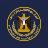 المجلس الانتقالي الجنوبي.. من التأسيس الشعبي إلى المرجعية الوطنية الشاملة