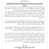 الشبكة المدنية لحقوق الإنسان تدين هجوم “قوات الطوارئ” على متظاهري المكلا وتطالب بمحاسبة الجناة