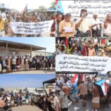 _أبين.. مسيرة جماهيرية ومهرجان خطابي بالمحفد تضامناً مع أبناء حضرموت