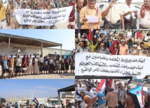 _أبين.. مسيرة جماهيرية ومهرجان خطابي بالمحفد تضامناً مع أبناء حضرموت