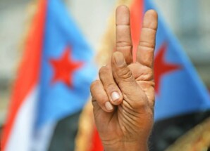 نضال الجنوبيين.. من رد الفعل إلى صناعة الواقع ورسم خارطة الخلاص