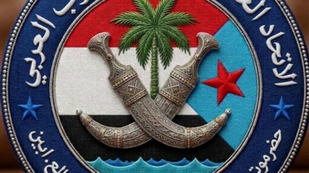 تعرّف على أهم أهداف الاتحاد العام لقبائل الجنوب العربي 