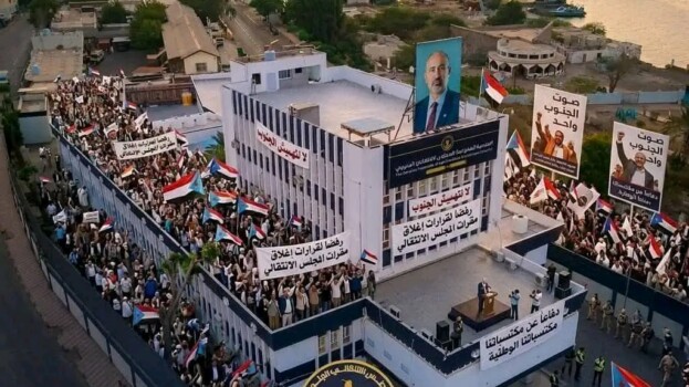 بيان الفعالية الجماهيرية السلمية أمام الجمعية العمومية للمجلس الانتقالي الجنوبي بالعاصمة عدن