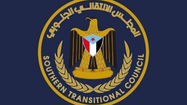 بيان صادر عن الهيئة التنفيذية المساعدة للمجلس الانتقالي الجنوبي لشؤون مديريات وادي وصحراء حضرموت