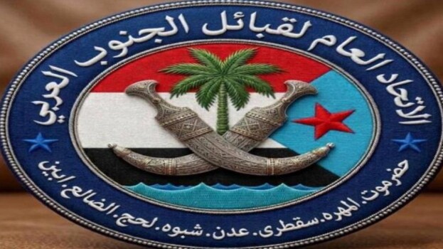 الجفري يطلع على نشاط الاتحاد العام لقبائل الجنوب