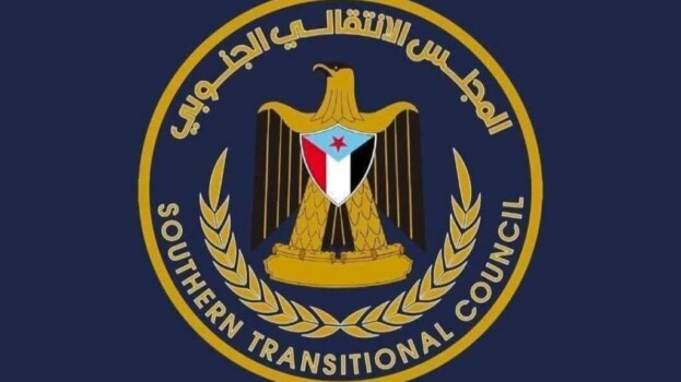 انتقالي الضالع يستنكر محاولة الاغتيال الأرهابية لرئيس تنفيذية انتقالي مودية بمحافظة أبين
