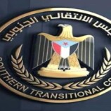 انتقالي محافظة لحج يدين محاولة اغتيال رئيس انتقالي مودية