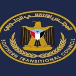 الجمعية الوطنية : العمليات الإرهابية لن تثني قيادة المجلس الانتقالي عن أداء واجباتها الوطنية ولن تنال من إرادتهم .. بيان