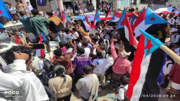يافع.. مظاهرة ومهرجان خطابي تضامناً مع أبناء حضرموت