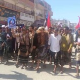 مسيرة حاشدة في شبوة تضامناً مع أبناء حضرموت