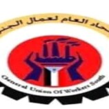 عمال الجنوب يحمل الحكومة مسؤولية التدهور جراء تأخر الأجور