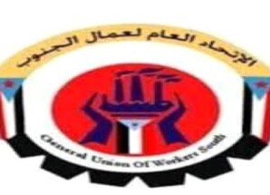 عمال الجنوب يحمل الحكومة مسؤولية التدهور جراء تأخر الأجور