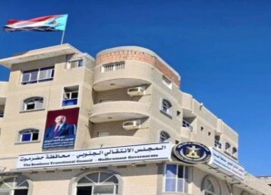 الانتقالي يعيد فتح مقره في حضرموت ويحضّر لحشد جماهيري بسقطرى