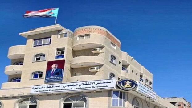 الانتقالي يعيد فتح مقره في حضرموت ويحضّر لحشد جماهيري بسقطرى