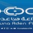 انطلاق بث إذاعة هنا عدن FM بترددها الجديد
