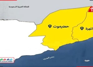 اكذوبة انابيب النفط السرية: الحقيقة الصادمة وراء قصف حضرموت والمهرة ومنع استقلال الجنوب