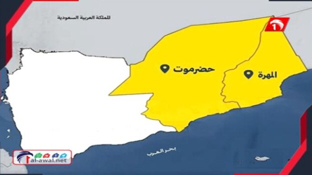 اكذوبة انابيب النفط السرية: الحقيقة الصادمة وراء قصف حضرموت والمهرة ومنع استقلال الجنوب