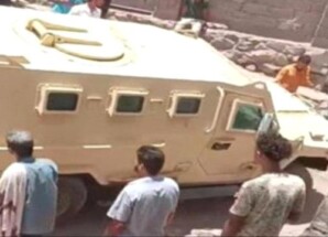 بيان صادر عن إدارة أمن ردفان بشأن ملاحقة مطلوبين في جريمة قتل