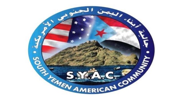 الجاليات الجنوبية: أمر الاستدعاء القهري بحق الحالمي إجراء تعسفي ومرفوض