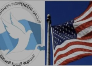 وفد المجموعة الجنوبية يلتقي بعثة السفارة الأمريكية في جنيف