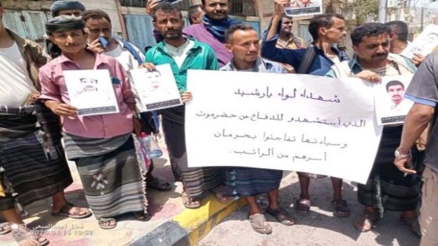 ضباط وأفراد بارشيد يطالبون بإنصافهم في وقفة احتجاجية أمام معاشيق