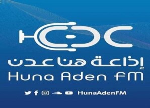 “هنا عدن 92.9” تعود إلى الأثير.. عودة الروح إلى جسد المدينة