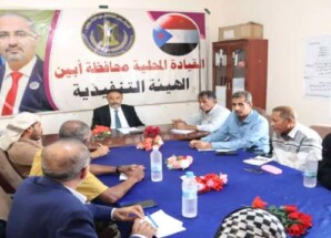 انتقالي أبين يناقش مستجدات الأوضاع السياسية والميدانية بالمحافظة