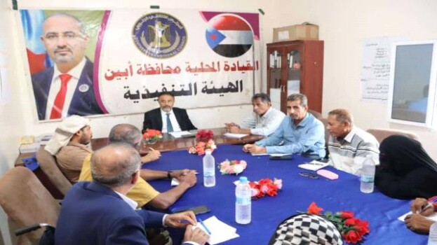 انتقالي أبين يناقش مستجدات الأوضاع السياسية والميدانية بالمحافظة