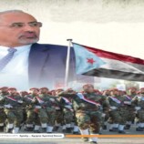 الانتقالي الجنوبي.. معادلة الصمود والتحدي في مواجهة المؤامرات وإعادة ترسيخ واقع الاحتلال