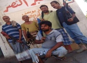 في الذكرى الحادية عشرة لاستشهاد البطل الشهيد القائد فواز باشراحيل