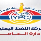 رفع سعر البنزين والديزل في العاصمة عدن