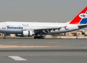 اليمنية تُقر تخفيض أسعار تذاكر الحجاج لموسم حج 1447هـ