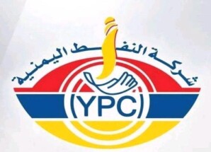 شركة النفط بالعاصمة عدن تعلن رسميًا رفع أسعار الديزل والبترول