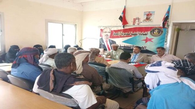 الحييد يترأس اجتماعاً موسعاً للجان المحلية بزنجبار وخنفر للتحضير لمليونية ذكرى التفويض الشعبي للرئيس الزبيدي