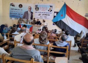 انتقالي ردفان يدعو للاحتشاد في مليونية 4 مايو بالعاصمة عدن