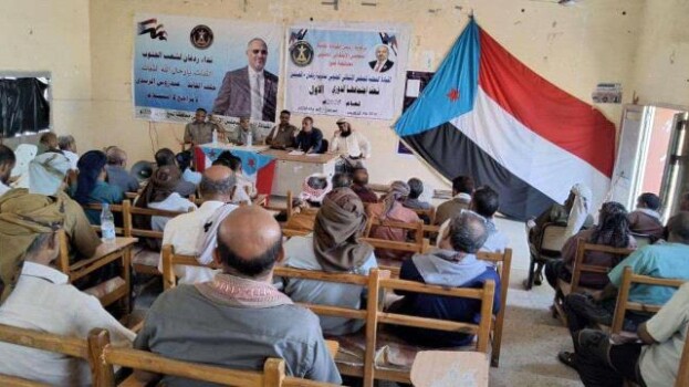 انتقالي ردفان يدعو للاحتشاد في مليونية 4 مايو بالعاصمة عدن