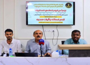 منسقية الانتقالي بكلية الطب بحضرموت تقيم ندوة متخصصة في علم فصائل الدم