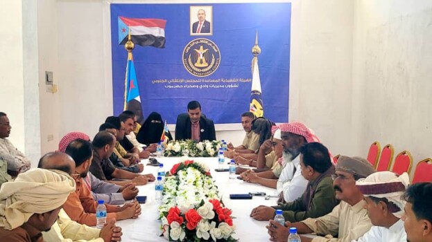 تنفيذية انتقالي وادي وصحراء حضرموت تُقر مليونية 7 مايو بسيئون بمناسبة تجديد التفويض للمجلس الانتقالي الجنوبي والرئيس القائد عيدروس بن قاسم الزُبيدي وتأكيد إرادة شعب الجنوب 