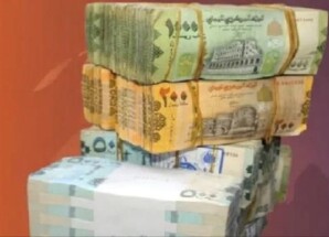 العملة المحلية تحافظ على مكاسبها الأخيرة في تداولات اليوم الثلاثاء 28 إبريل 2026