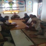 انتقالي لودر يدعو أبناء المديرية لاحتشاد واسع في ذكرى إعلان عدن التاريخي